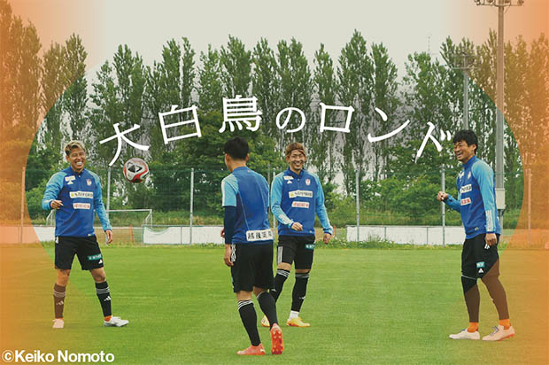 2024年2月、footballistaの雑誌とWEBが一つに統合されます