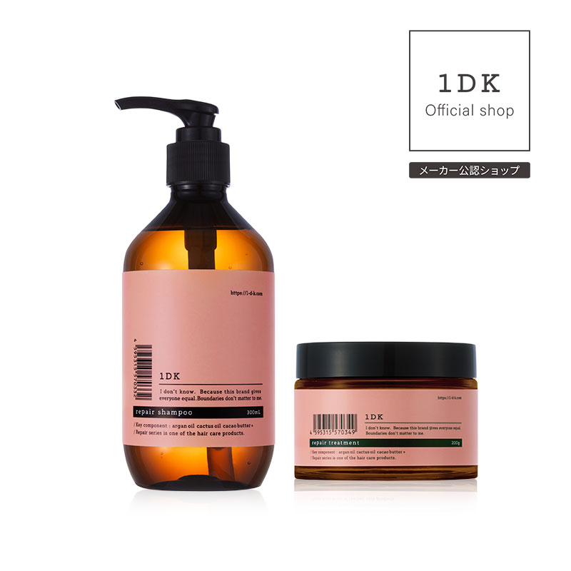 正規販売店】1DK リペア シャンプー 300ml トリートメント 300g セット