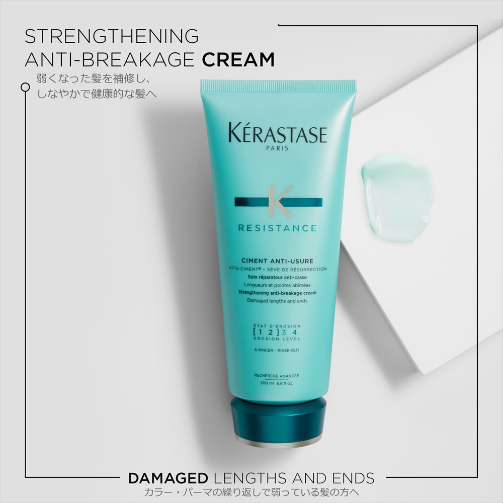 公式通販サイト】KERASTASE ケラスターゼ RE ソワン ド フォルス 200g