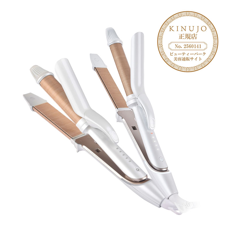 送料無料】KINUJO 2WAY IRON 絹女 2WAY ヘアアイロン 【海外対応