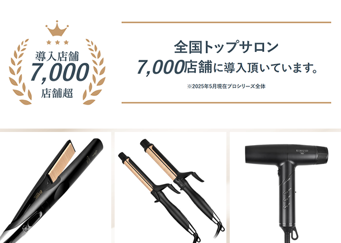 正規販売店】キヌージョプロ KINUJO PRO ヘアドライヤー 絹女