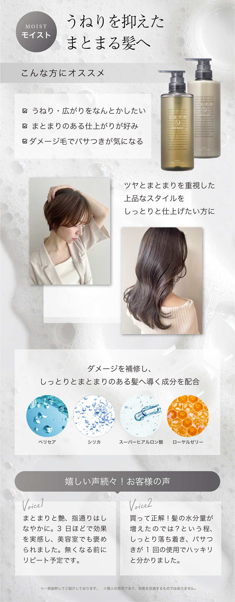 LUTY ルーティー シャンプー 1000ml ＆ トリートメント 1000g セット