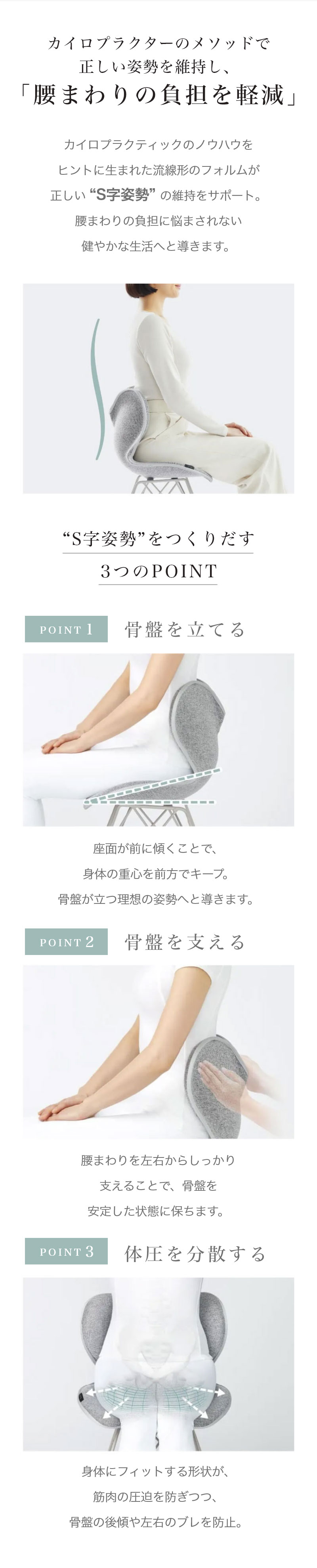 MTG Style Chair PM スタイル チェア ピーエム (ベージュ/ブラック