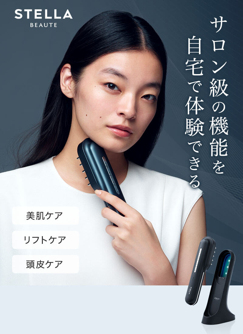 正規販売店】ステラボーテ レーザー & EMSリフトブラシ PRO 美顔器