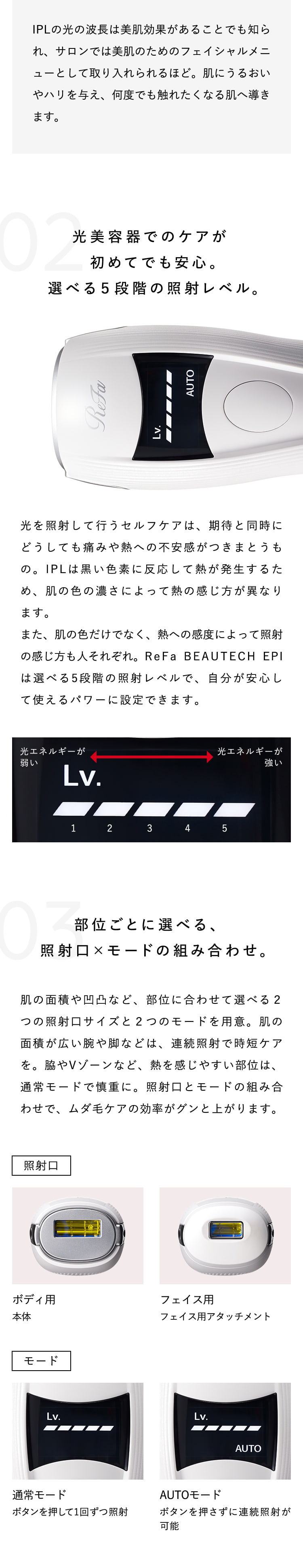 正規販売店】MTG リファ ビューテック エピ RE-AL-02A ReFa BEAUTECH