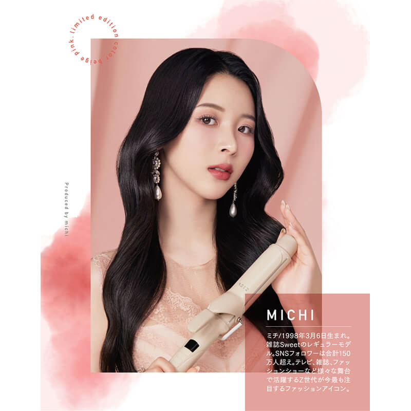 正規販売店】クレイツ イオン カールアイロン 38mm ミチ プロデュース