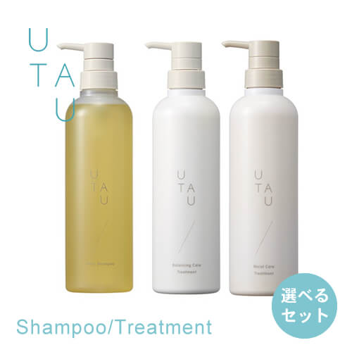正規品販売店】ウタウ エクストラ シャンプー 500ml ＆ トリートメント