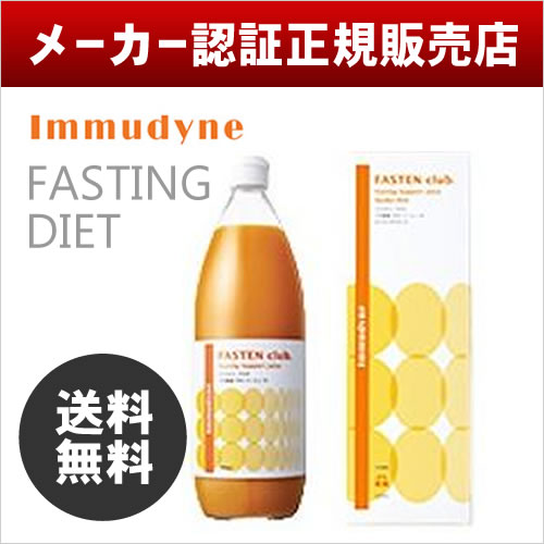 Immudyne イムダイン ファステンクラブ 1000ml（ファスティング）