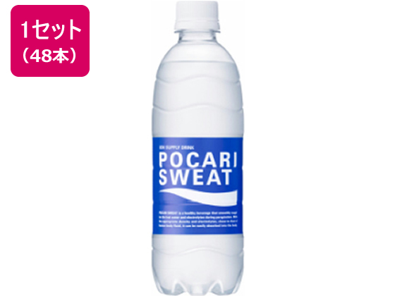 大塚製薬 ポカリスエット 500ml 48本 通販【フォレストウェイ】