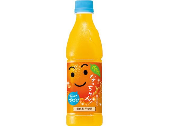 サントリー なっちゃん オレンジ 冷凍兼用 425ml 通販【フォレストウェイ】
