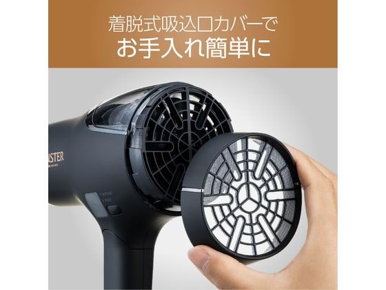 KOIZUMI ダブルファンドライヤー モンスター ブラック KHDW910K 通販