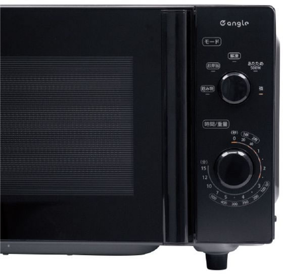e angle 電子レンジ ANGV-MOF17-A-K 通販【フォレストウェイ】