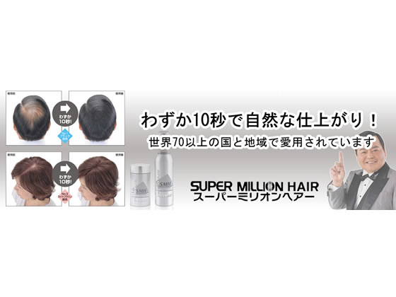 ルアン スーパーミリオンヘアー 30g ダークブラウン 通販【フォレスト