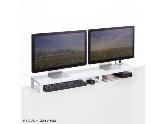 サンワサプライ コンセント付きモニター台 W1000 ホワイト MR-LC213W