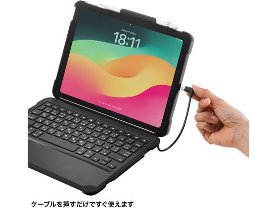 サンワサプライ iPad 第10世代専用ケース付きキーボード SKB-IP6BK