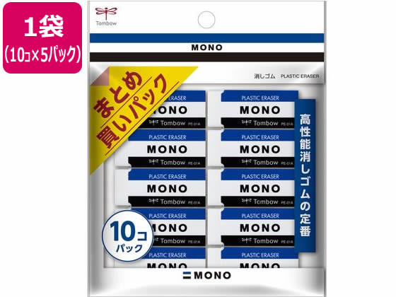 トンボ鉛筆 消しゴム モノ 11gPE01A 10個パック×5 JCA-061 通販
