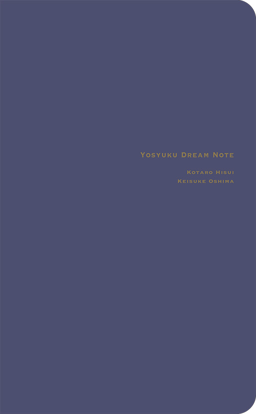 ☆フォレスト【通常価格】YOSHUKU DREAM NOTE “予祝ドリームノート