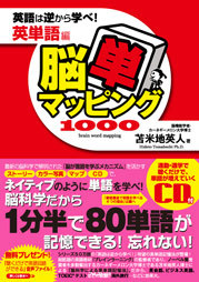 夢をかなえる方程式 | フォレスト出版