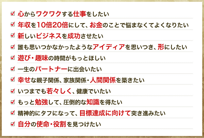 苫米地英人集大成メソッド『オールライフコーチングプログラム』【通常