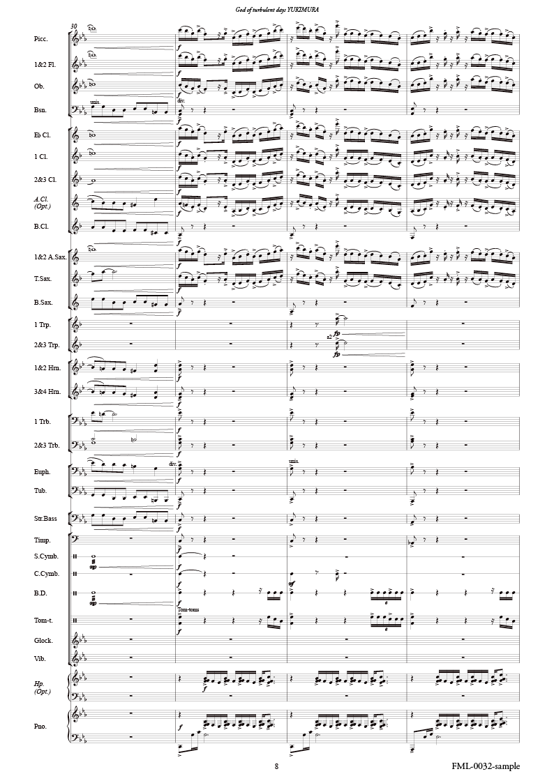 乱世の神威 幸村：樽屋雅徳 [吹奏楽大編成-レンタル譜] - フォスター