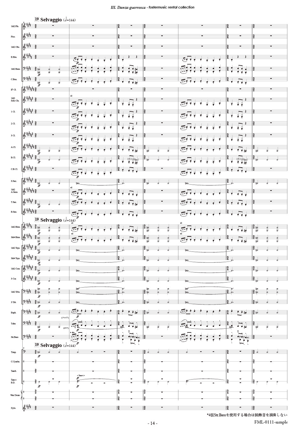 バレエ音楽「シバの女王ベルキス」より（抜粋）：オットリーノ