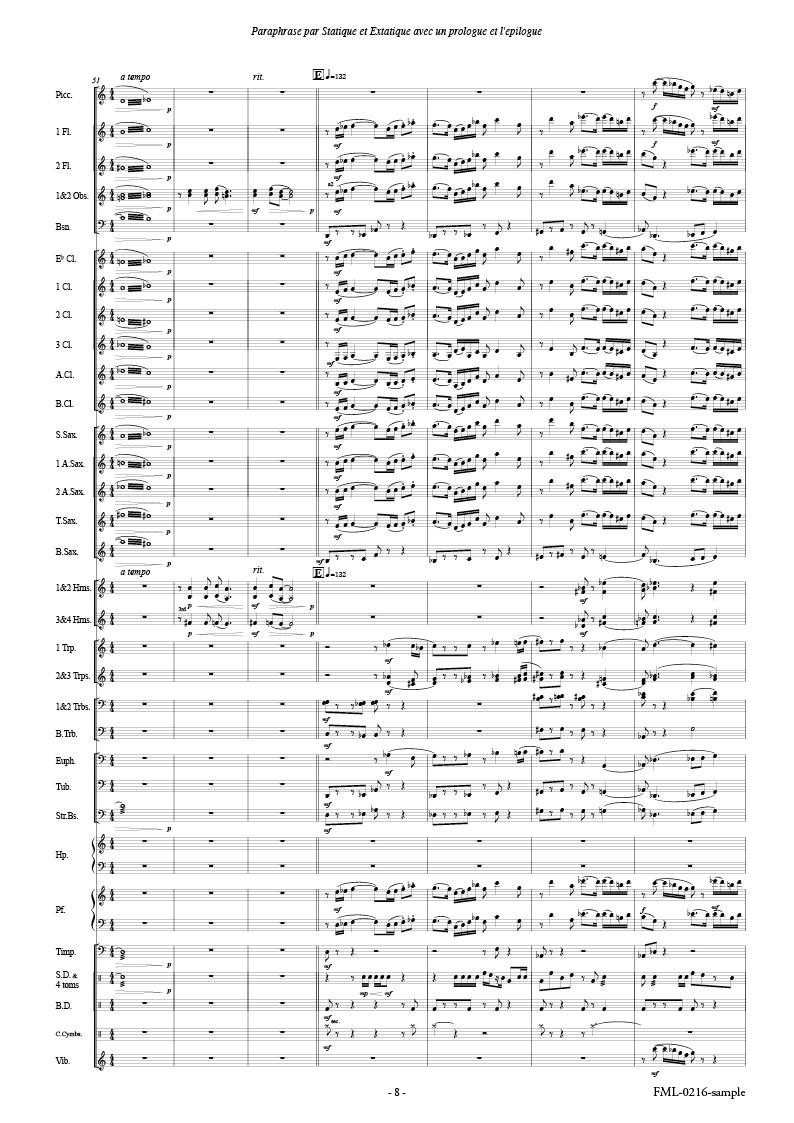 パラフレーズ・パァ 《スタティック・エ・エクスタティック