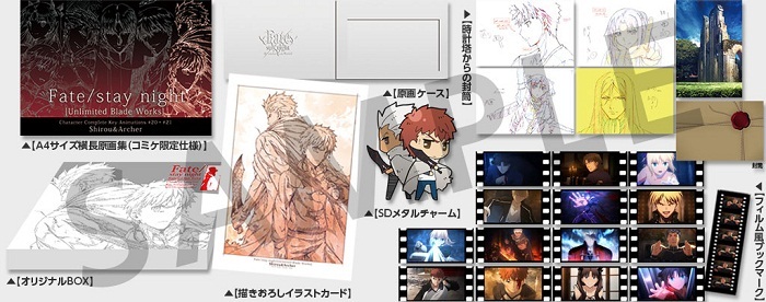 NEWS | 劇場版「Fate/stay night[Heaven's Feel]」| Bluray&DVD Now On