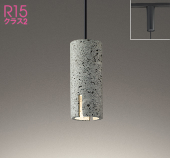 OP252876LR OP252876BR オーデリック製ペンダントライト | ペンダント