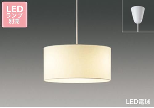 LEDP88067 東芝製ペンダントライト | ペンダントライト・ダイニング