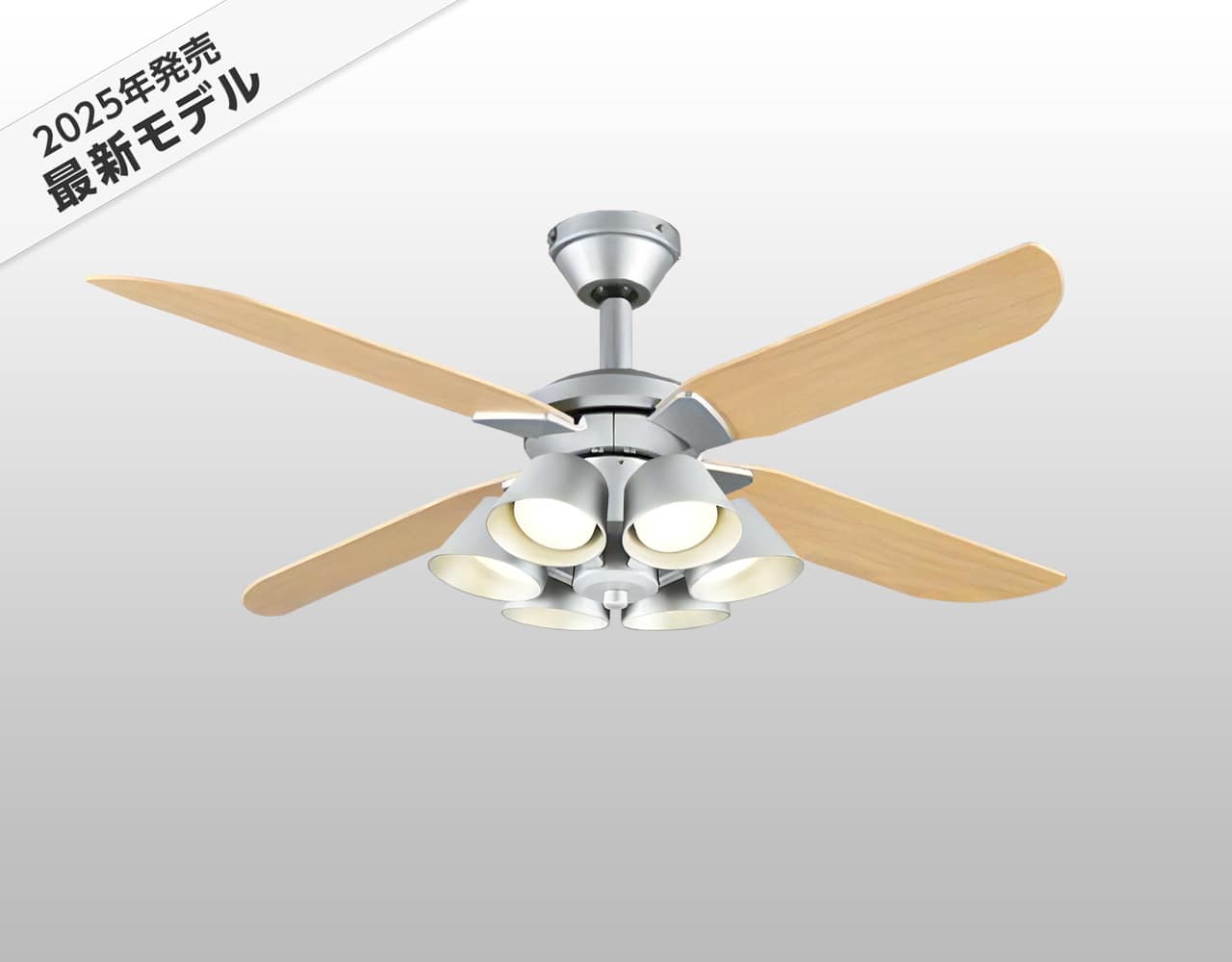 LED 電球色/温白色/昼白色 6灯 軽量 高演色LED [R15] オーデリック製