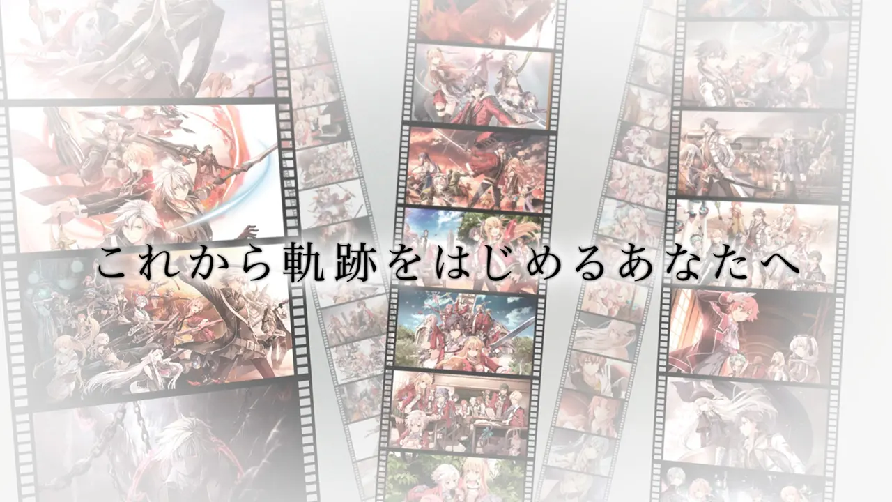 英雄伝説「閃の軌跡I～IV」&「創の軌跡」コンプリートBOX | Falcom