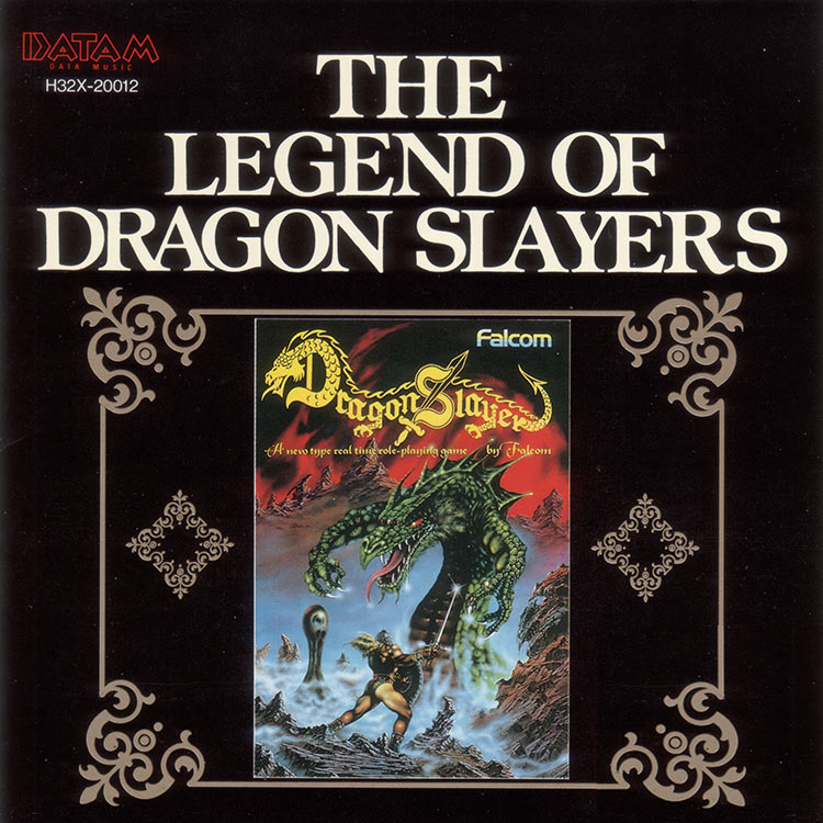 ドラゴンスレイヤー伝説 | 日本ファルコム 公式サイト