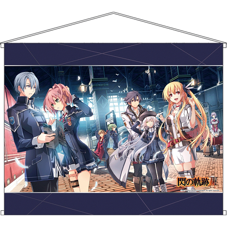 閃の軌跡III』オリジナルタペストリー Ver.駅の風景 新生《VII》組