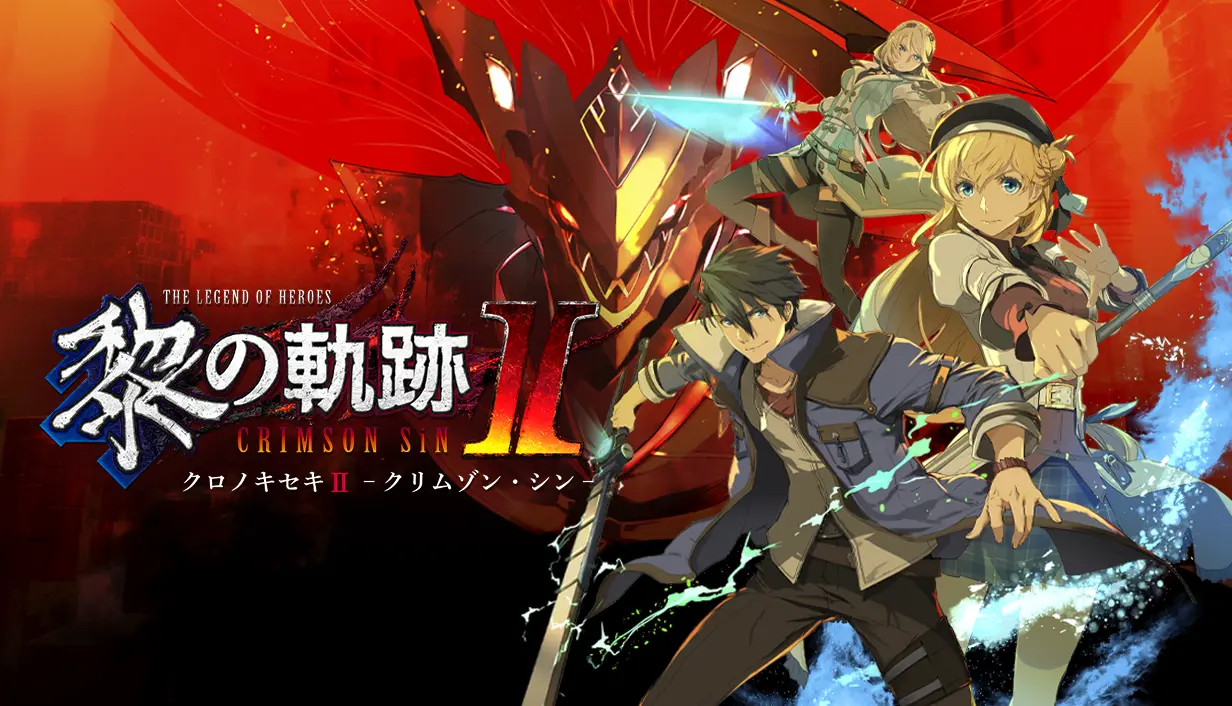 Steam®用ソフトウェア『英雄伝説 黎の軌跡Ⅱ -CRIMSON SiN-』英語