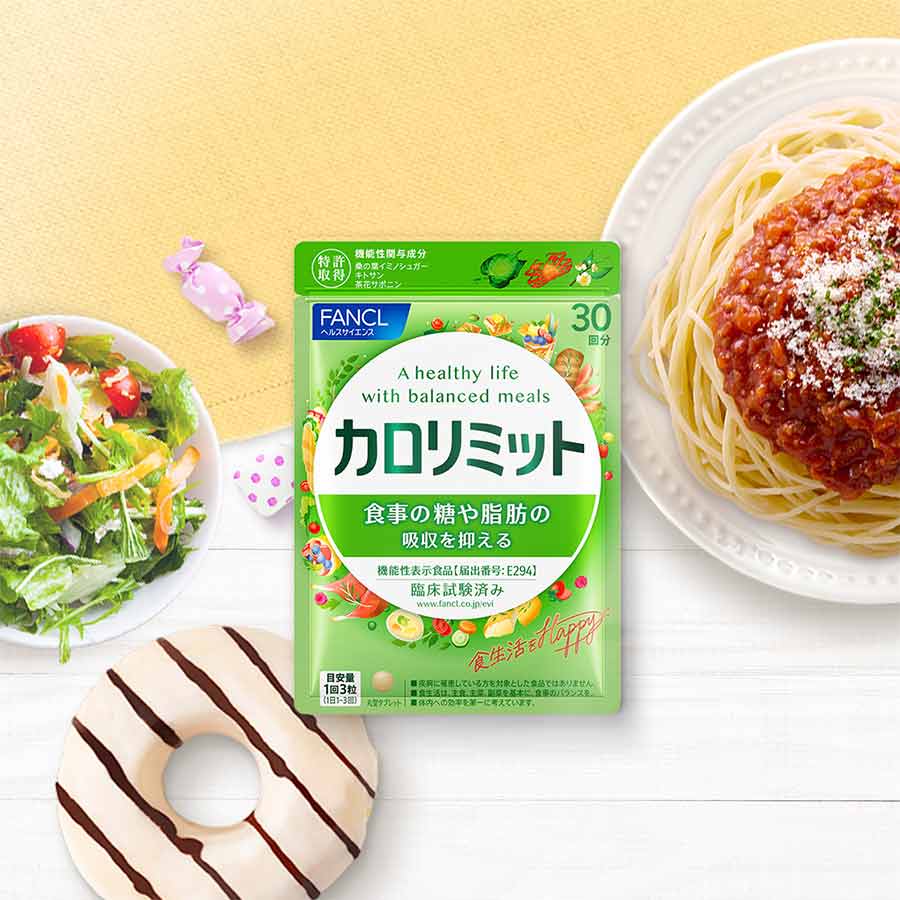 新品未使用】 FANCL PREMIUMカロリミット 70日分 ファンケル 健康食品