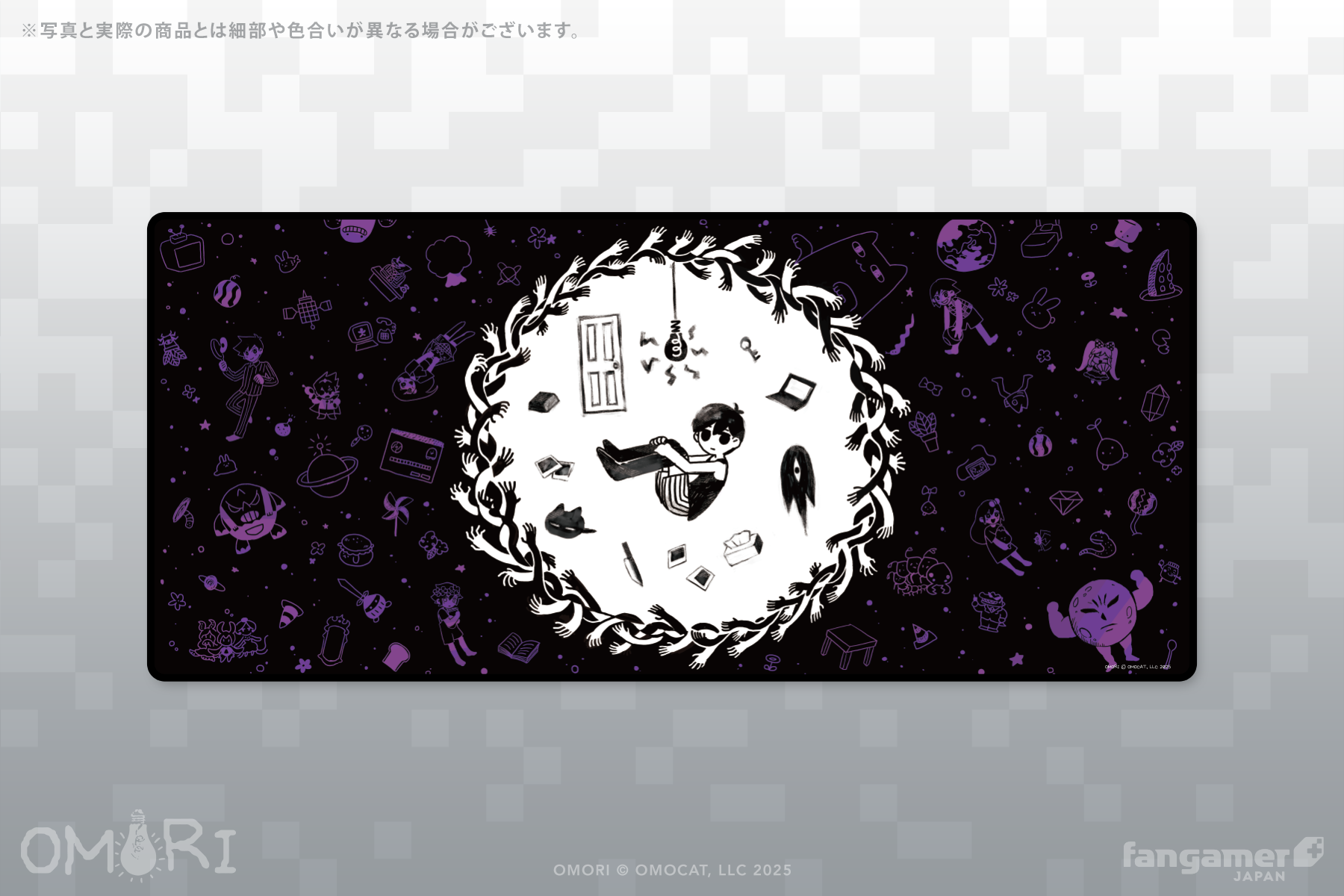OMORI」－ ヘッドスペース デスクマット - Fangamer Japan