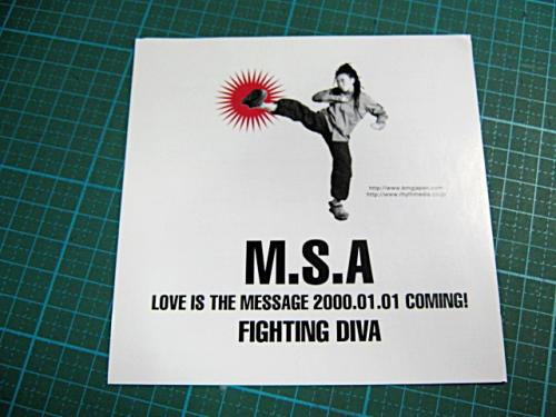 MISIA - 忘れない日々 BVCS-29016/中古CD・レコード・DVDの超専門店 FanFan