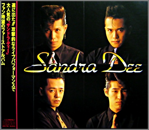 サンドラ・ディー - Sandra Dee RRCD-1001/中古CD・レコード・DVDの超