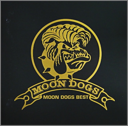 ムーンドッグス - MOON DOGS BEST WPC4-7011/中古CD・レコード・DVDの