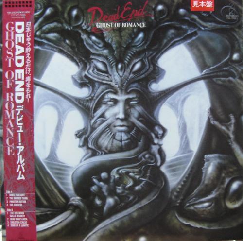 希少】DEAD END ツアーパンフレット（デッド エンド） 希少】DEAD END