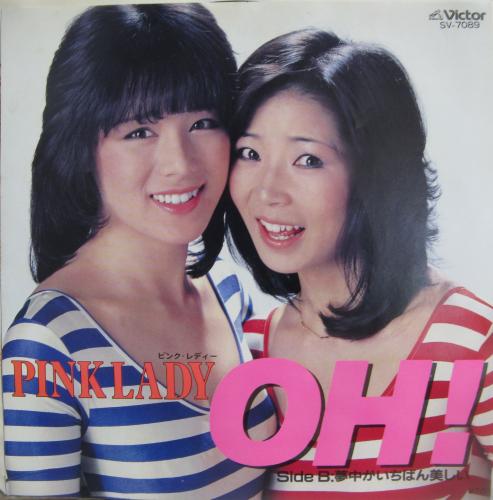 ピンク・レディー - OH! オー! SV-7089/中古CD・レコード・DVDの超専門