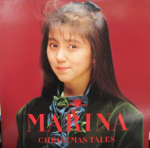 渡辺満里奈 - クリスマス・テールズ 23-3H-324/中古CD・レコード・DVD