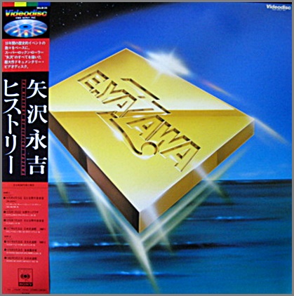 矢沢永吉 - ヒストリー 96LM-24/中古CD・レコード・DVDの超専門店 FanFan