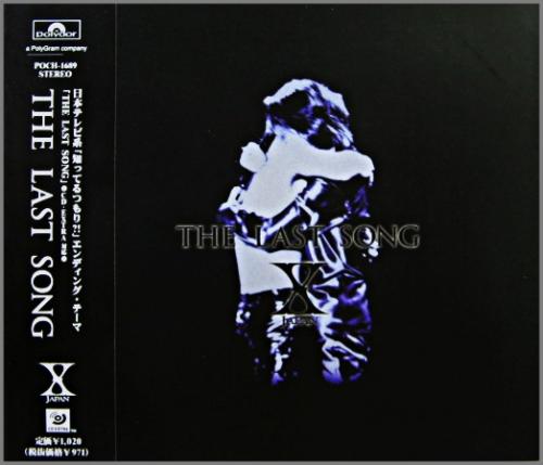X JAPAN ，エックスジャパン - ザ・ラスト・ソング POCH-1689/中古CD