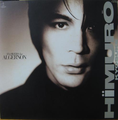 氷室京介 - フラワーズ・フォー・アルジャーノン RT28-5300/中古CD