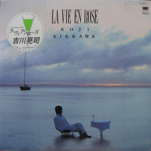 吉川晃司 - ラ・ヴィアンローズ SM28-5410/中古CD・レコード・DVDの超