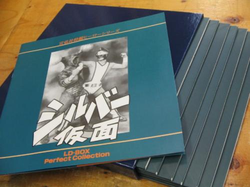 特撮 - シルバー仮面 パーフェクト・コレクション BBLS-9004/中古CD