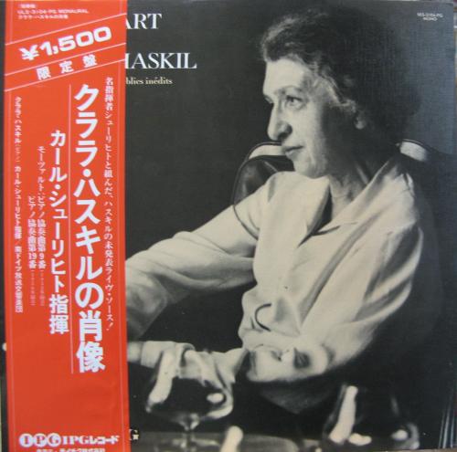 クララ・ハスキル/カール・シューリヒト - クララ・ハスキルの肖像