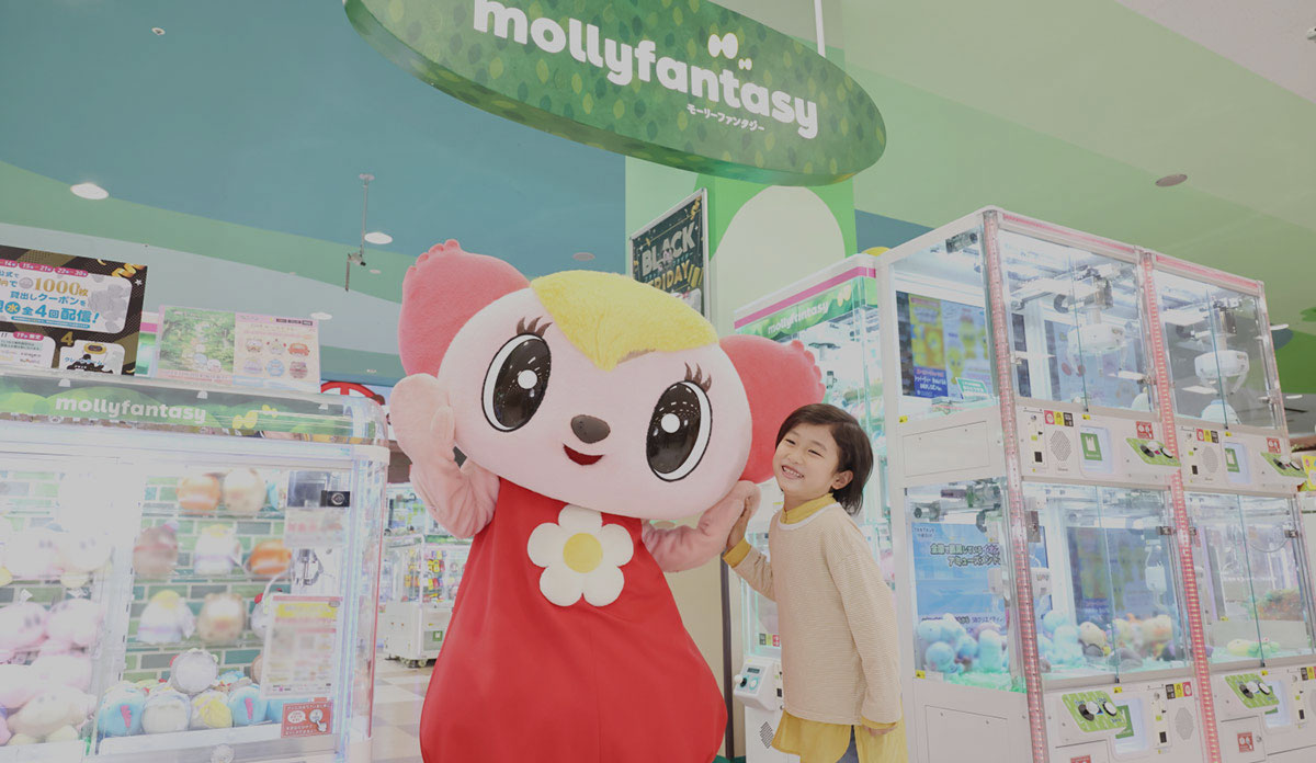 モーリーファンタジー | 株式会社イオンファンタジー 公式サイト