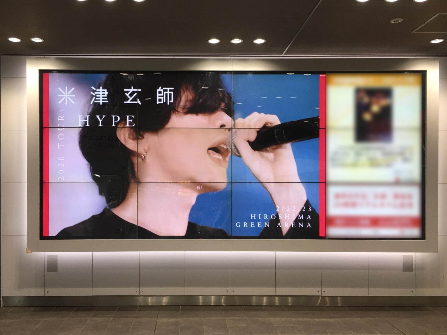 米津玄師2020アリーナツアー「HYPE」自身最大規模20公演、福岡・札幌